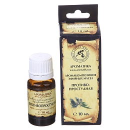 ОЛІЯ аромакомпозиція Протизастудна 10мл