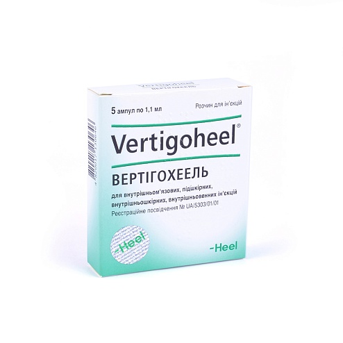 ВЕРТІГОХЕЕЛЬ р-н д/ін. 1,1мл 5