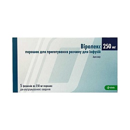 ВІРОЛЕКС пор.д/інф.250мг 5