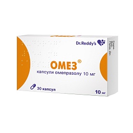 ОМЕЗ капс. 10мг 30