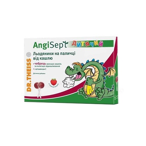 АНГІ-СЕПТ дит.льодяники 6 зі смаком апельсину на основі екстр. ісл. моху,шавлії,алтею та віт.С