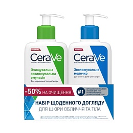 CERAVE Емульсія зволожувальна 473мл + молочко зволожувальне 236мл