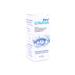 ВІАЛЬ СЛЬОЗА краплі очні 10мл