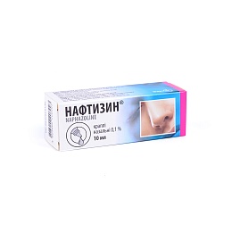 НАФТИЗИН-Н р-н 0,1%-10мл П/Е