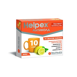 ХЕЛПЕКС АНТИКОЛД НЕО чай Лимон 4г 10