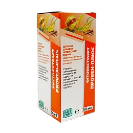 ПРОВЕН-ПЛЮС фітоекстракт 50мл
