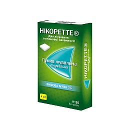 НІКОРЕТТЕ жув. гум. 4мг 30 (15х2) зимова мята