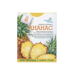 АНАНАС фіточай 2г 20