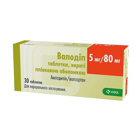 ВАЛОДІП таб. 5мг/80мг 30 (10х3)