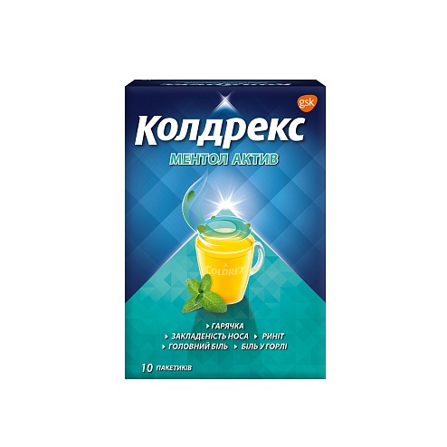КОЛДРЕКС МЕНТОЛ АКТИВ пакети 10
