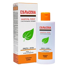 СУЛЬСЕНА ШАМПУНЬ-ПІЛІНГ проти лупи з натур.скрабом 150мл
