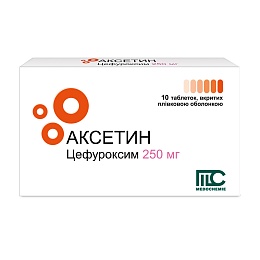 АКСЕТИН таб. 250мг 10 (10х1)