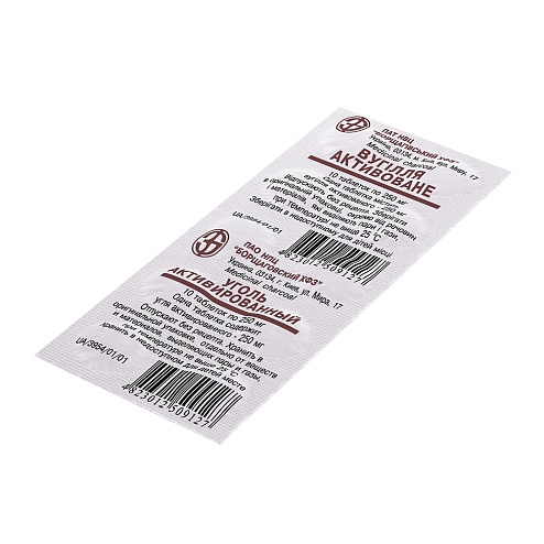 ВУГІЛЛЯ АКТИВОВАНЕ таб. 0,25 N10