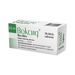 ВОКСИД таб. 0,2 мг 30