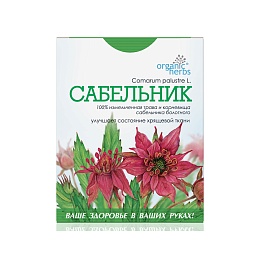 САБЕЛЬНИК чай 2г 25 пакети