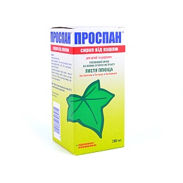 ПРОСПАН сироп від кашлю 200мл