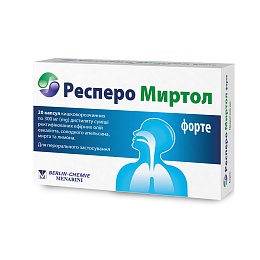 РЕСПЕРО МІРТОЛ ФОРТЕ капс. 300мг 20