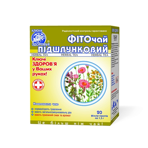 ФІТОЧАЙ 10 ПІДШЛУНКОВИЙ 1,5г 20