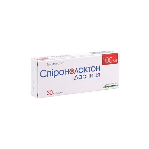 СПІРОНОЛАКТОН-ДАРНИЦЯ таб. 100мг 30 (10х3)