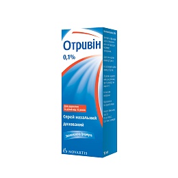 ОТРИВІН 0.1% спрей назальний 10мл