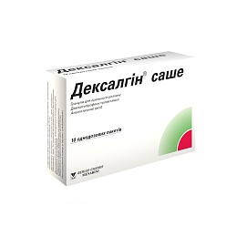 ДЕКСАЛГІН САШЕ гран. д/ор. р-ну 25мг 10 пакети