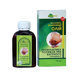 ОЛІЯ масажна від розтягів при вагітності 110мл