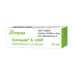 ХУМОДАР Б100Р сусп.д/ін.100МО/мл 10мл 1