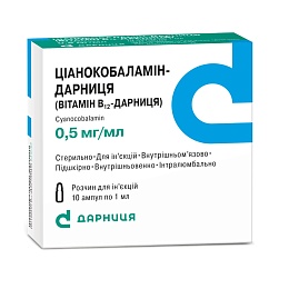ЦІАНОКОБОЛАМІН р-н д/ін. 0.5мг/мл  1мл  10