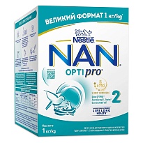 NAN OPTIPRO 2 суміш 1000г