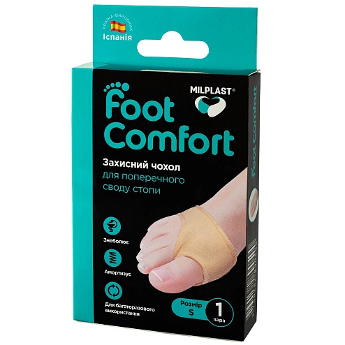 MILPLAST FOOT COMFORT чохол захисний для поперечного своду стопи р.S 2