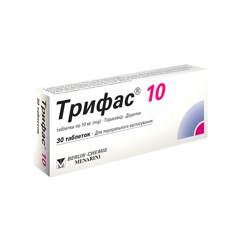ТРИФАС таб. 10мг 30