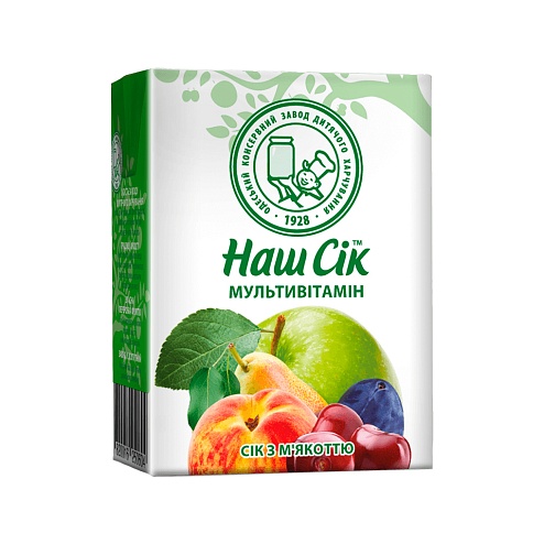 НАШ СІК Мультивітамін 200мл