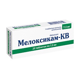 МЕЛОКСИКАМ-КВ таб. 7,5мг 20 (10х2)