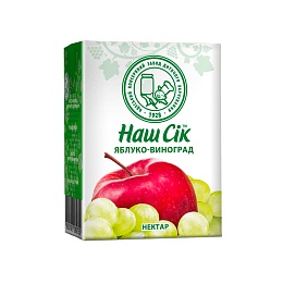 НАШ СІК Яблуко - виноград 200мл