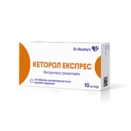 КЕТОРОЛ ЕКСПРЕС таб. 10мг 10