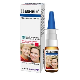 НАЗІВІН СЕНСИТИВ спрей назальний 0,05% 10мл