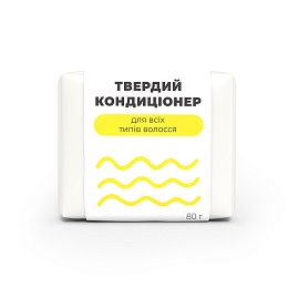 СИНИЦЯ кондиціонер твердий для всіх типів волосся 80г