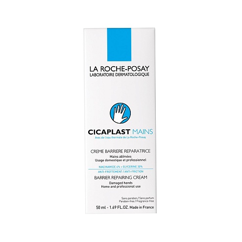 LA ROCHE-POSAY ЦІКАПЛАСТ крем для пошкодженої шкіри рук 50мл