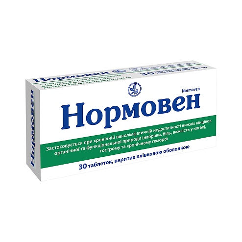 НОРМОВЕН таб. 30
