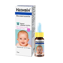 НАЗІВІН краплі назальні 0,01% 5мл