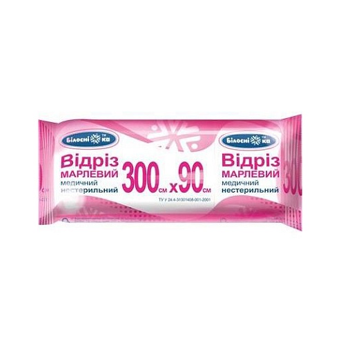 МАРЛЯ відріз 300см Х 90см