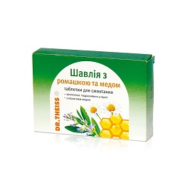 ШАВЛІЯ з ромашкою та медом таб. 24