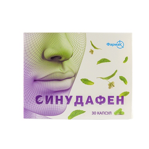 СИНУДАФЕН капс. 30 (10х3)