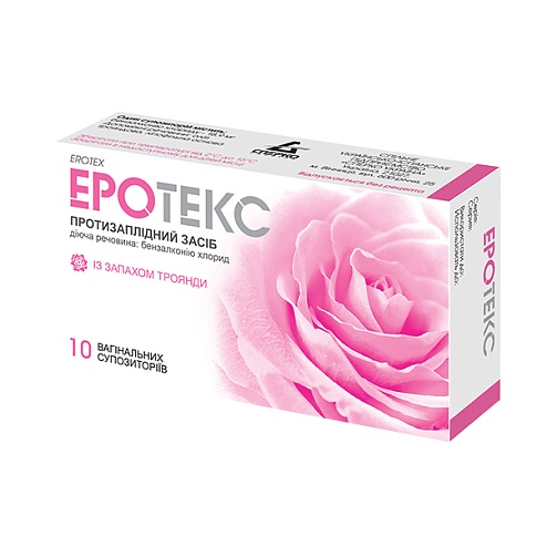 ЕРОТЕКС суп. 18,9мг 10 троянда