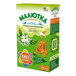 МАЛЮТКА 4 Premium суміш молочна 350г 18+