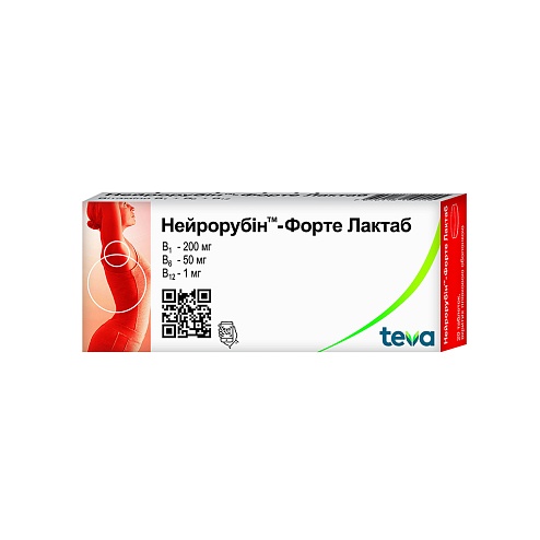 НЕЙРОРУБІН ФОРТЕ ЛАКТАБ таб. 20