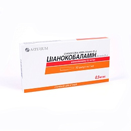 ЦІАНОКОБОЛАМІН р-н д/ін. 0,5мг/мл 1мл 10