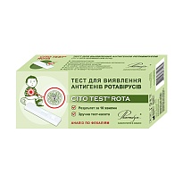 ТЕСТ CITO TEST ROTA д/діагн. антигенів ротавірусів