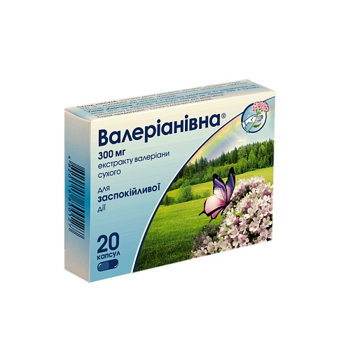ВАЛЕРІАНІВНА капс. 300мг 20
