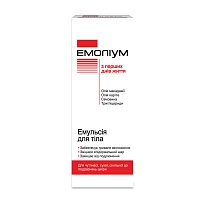 ЕМОЛІУМ емульсія д/тіла 200мл